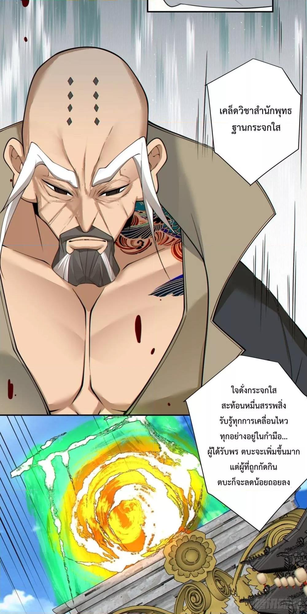 Manga-lc-com อ่านมังงะ อ่านการ์ตูน ออนไลน์ ฟรี MyDisciplesAr ตอนที่ 1 2 3 4 5 6 7 8 9 10 11 12 13 14 ฟรี ไม่มีโฆษณา Manga-lc - อ่าน มังงะ อ่าน การ์ตูน ออนไลน์ อ่านมังงะ ฟรี