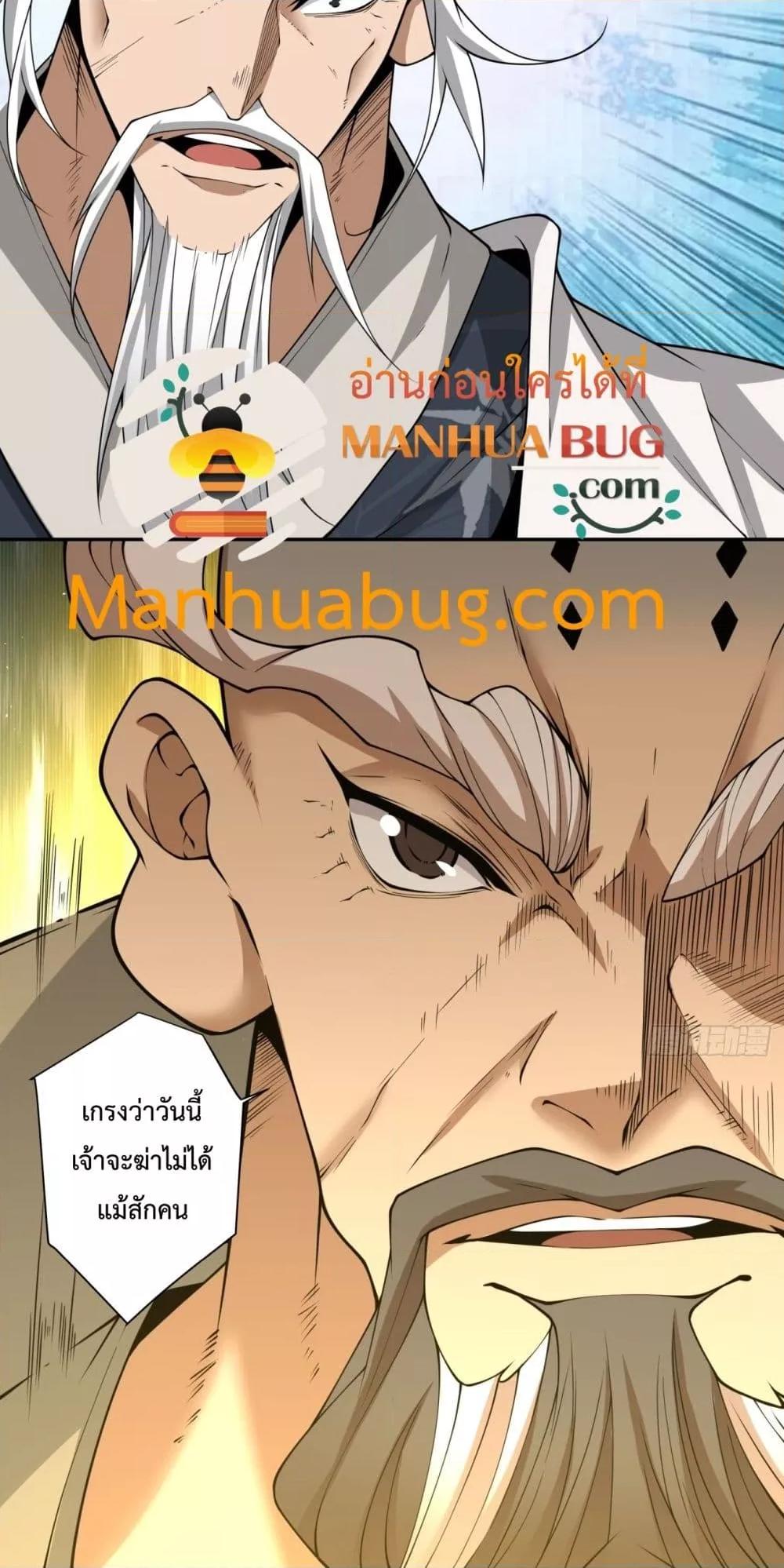 Manga-lc-com อ่านมังงะ อ่านการ์ตูน ออนไลน์ ฟรี MyDisciplesAr ตอนที่ 1 2 3 4 5 6 7 8 9 10 11 12 13 14 ฟรี ไม่มีโฆษณา Manga-lc - อ่าน มังงะ อ่าน การ์ตูน ออนไลน์ อ่านมังงะ ฟรี