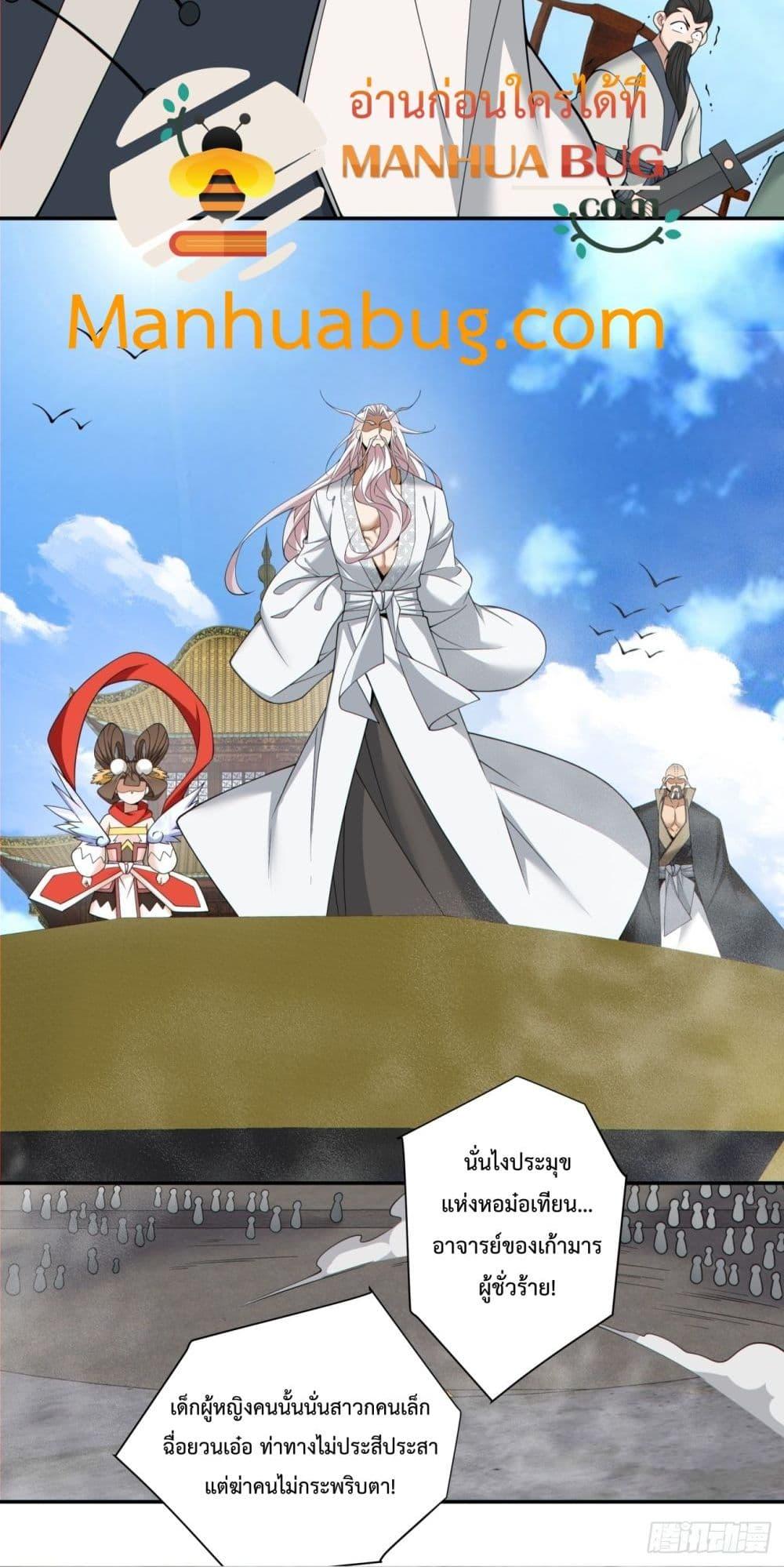 Manga-lc-com อ่านมังงะ อ่านการ์ตูน ออนไลน์ ฟรี MyDisciplesAr ตอนที่ 1 2 3 4 5 6 7 8 9 10 11 12 13 14 ฟรี ไม่มีโฆษณา Manga-lc - อ่าน มังงะ อ่าน การ์ตูน ออนไลน์ อ่านมังงะ ฟรี