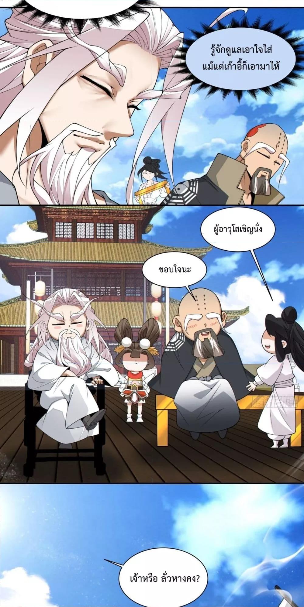 Manga-lc-com อ่านมังงะ อ่านการ์ตูน ออนไลน์ ฟรี MyDisciplesAr ตอนที่ 1 2 3 4 5 6 7 8 9 10 11 12 13 14 ฟรี ไม่มีโฆษณา Manga-lc - อ่าน มังงะ อ่าน การ์ตูน ออนไลน์ อ่านมังงะ ฟรี