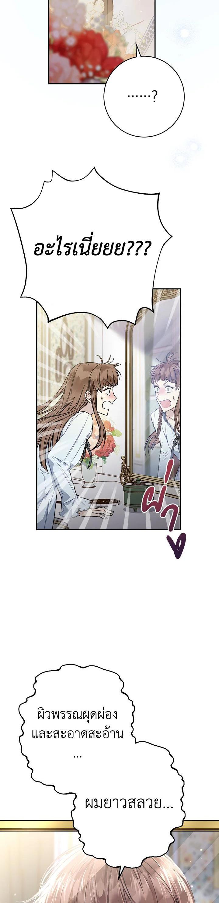 Manga-lc-com อ่านมังงะ อ่านการ์ตูน ออนไลน์ ฟรี Marriage of Convenience ตอนที่ 1 2 3 4 5 6 7 8 9 10 11 12 13 14 ฟรี ไม่มีโฆษณา Manga-lc - อ่าน มังงะ อ่าน การ์ตูน ออนไลน์ อ่านมังงะ ฟรี