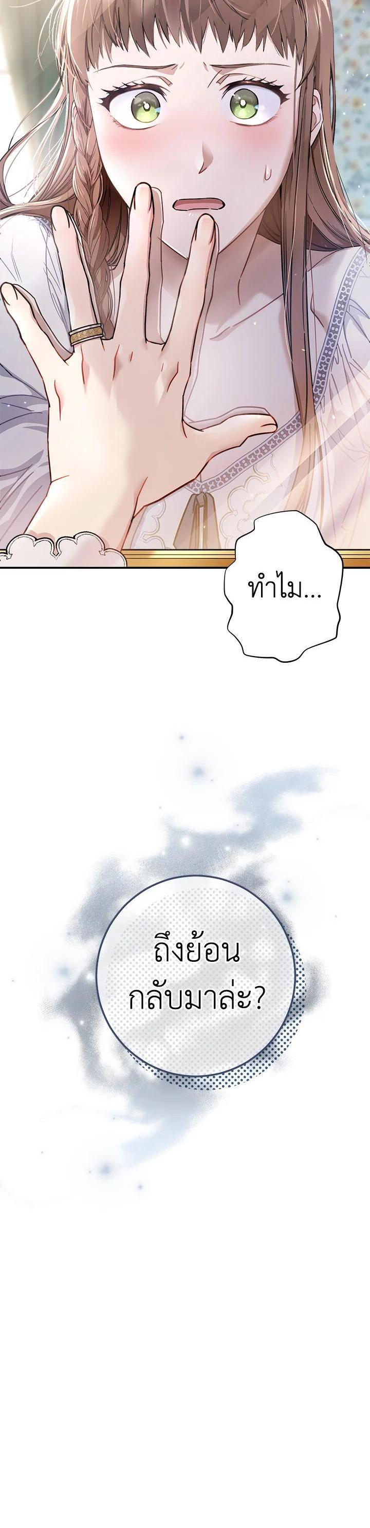 Manga-lc-com อ่านมังงะ อ่านการ์ตูน ออนไลน์ ฟรี Marriage of Convenience ตอนที่ 1 2 3 4 5 6 7 8 9 10 11 12 13 14 ฟรี ไม่มีโฆษณา Manga-lc - อ่าน มังงะ อ่าน การ์ตูน ออนไลน์ อ่านมังงะ ฟรี