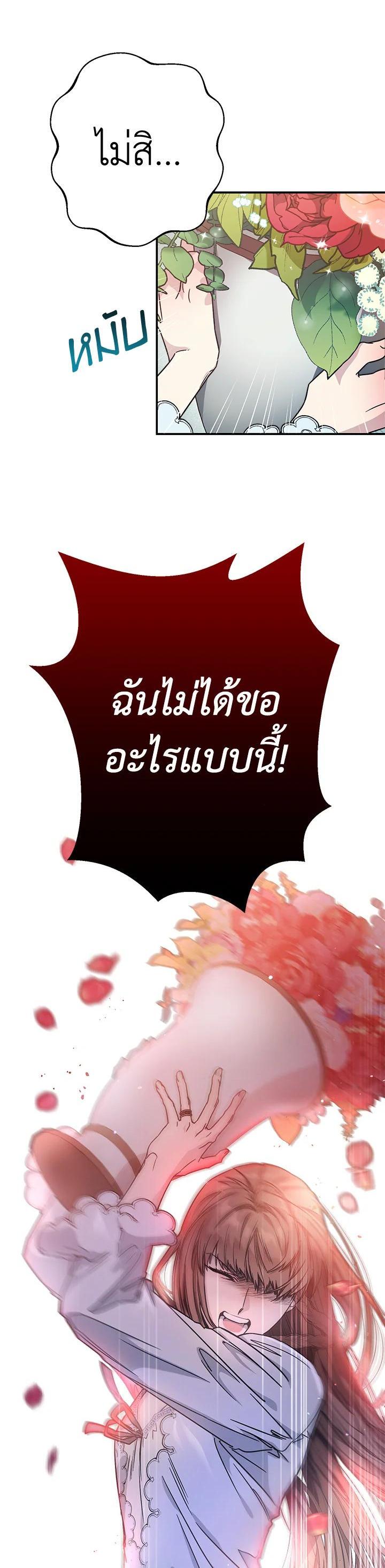 Manga-lc-com อ่านมังงะ อ่านการ์ตูน ออนไลน์ ฟรี Marriage of Convenience ตอนที่ 1 2 3 4 5 6 7 8 9 10 11 12 13 14 ฟรี ไม่มีโฆษณา Manga-lc - อ่าน มังงะ อ่าน การ์ตูน ออนไลน์ อ่านมังงะ ฟรี