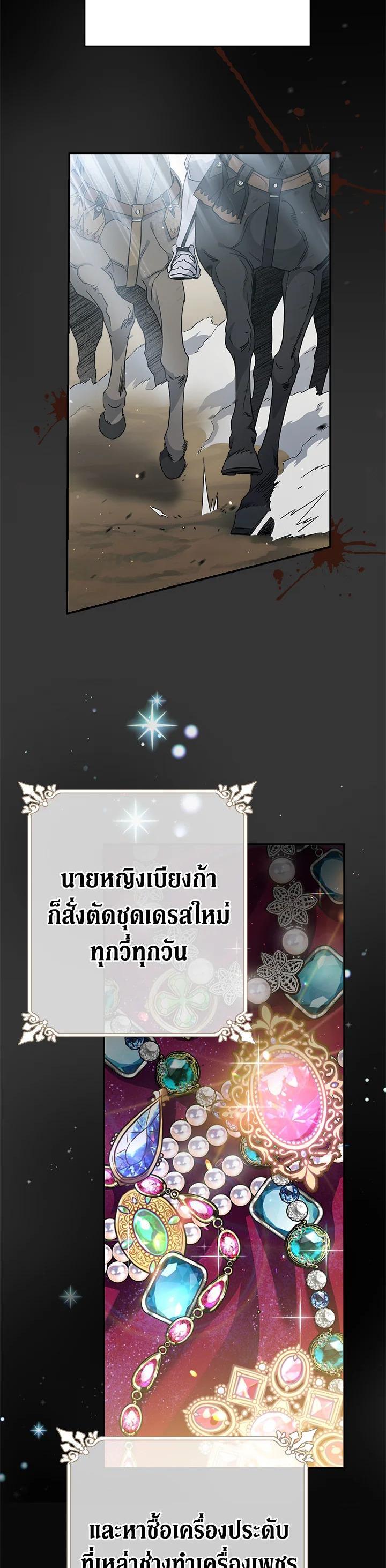 Manga-lc-com อ่านมังงะ อ่านการ์ตูน ออนไลน์ ฟรี Marriage of Convenience ตอนที่ 1 2 3 4 5 6 7 8 9 10 11 12 13 14 ฟรี ไม่มีโฆษณา Manga-lc - อ่าน มังงะ อ่าน การ์ตูน ออนไลน์ อ่านมังงะ ฟรี