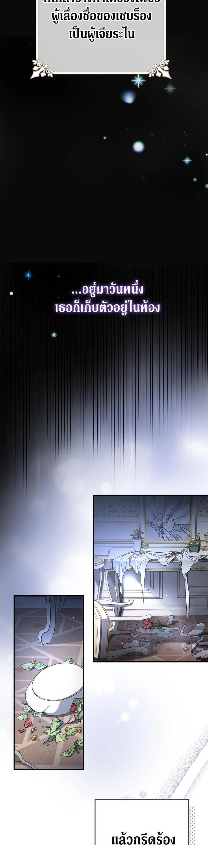 Manga-lc-com อ่านมังงะ อ่านการ์ตูน ออนไลน์ ฟรี Marriage of Convenience ตอนที่ 1 2 3 4 5 6 7 8 9 10 11 12 13 14 ฟรี ไม่มีโฆษณา Manga-lc - อ่าน มังงะ อ่าน การ์ตูน ออนไลน์ อ่านมังงะ ฟรี