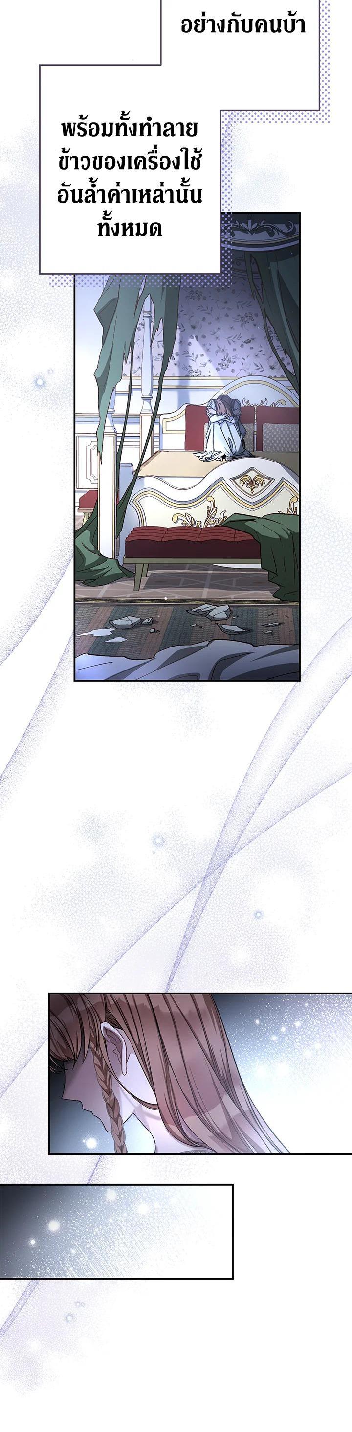 Manga-lc-com อ่านมังงะ อ่านการ์ตูน ออนไลน์ ฟรี Marriage of Convenience ตอนที่ 1 2 3 4 5 6 7 8 9 10 11 12 13 14 ฟรี ไม่มีโฆษณา Manga-lc - อ่าน มังงะ อ่าน การ์ตูน ออนไลน์ อ่านมังงะ ฟรี