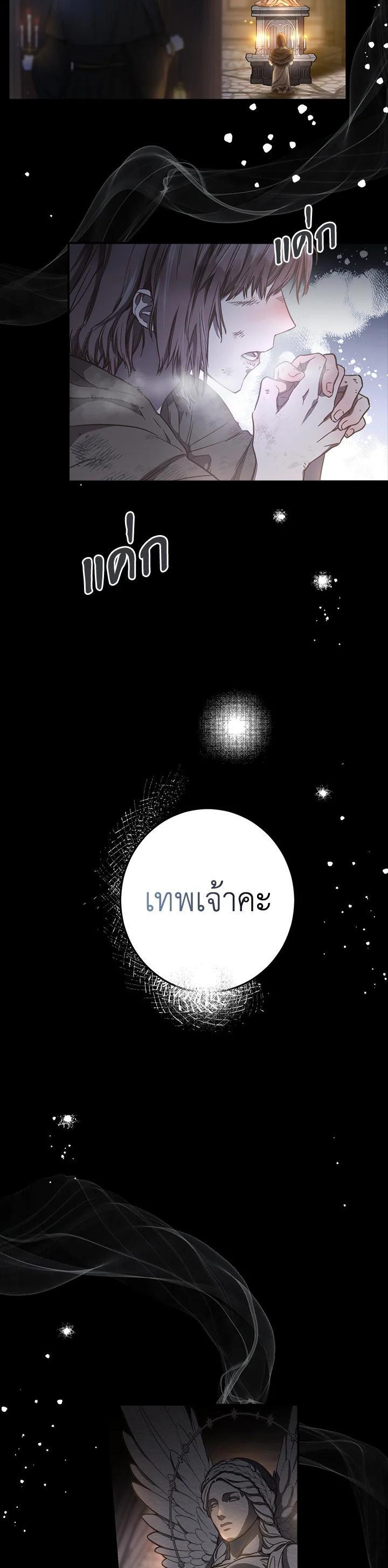 Manga-lc-com อ่านมังงะ อ่านการ์ตูน ออนไลน์ ฟรี Marriage of Convenience ตอนที่ 1 2 3 4 5 6 7 8 9 10 11 12 13 14 ฟรี ไม่มีโฆษณา Manga-lc - อ่าน มังงะ อ่าน การ์ตูน ออนไลน์ อ่านมังงะ ฟรี