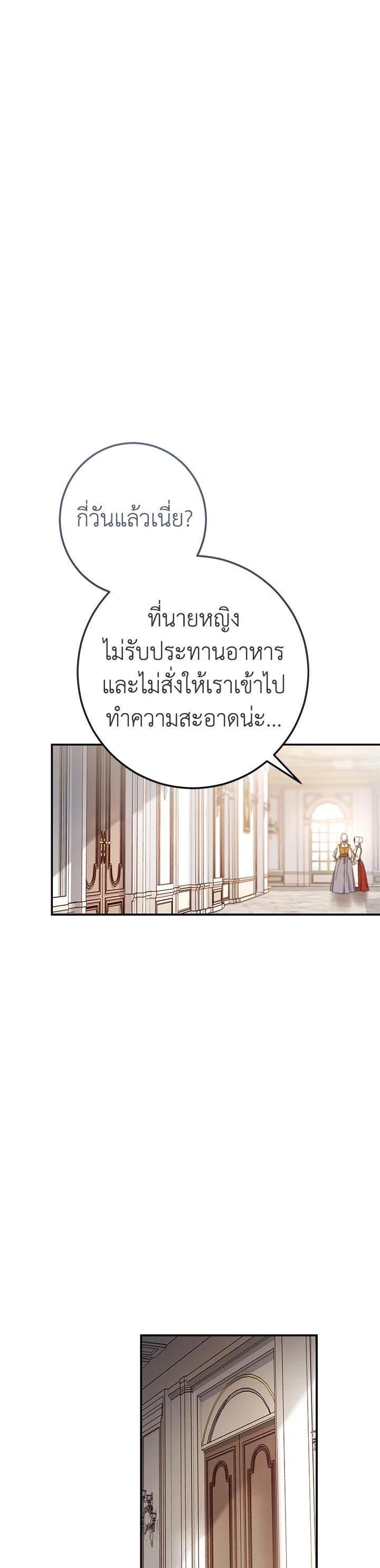 Manga-lc-com อ่านมังงะ อ่านการ์ตูน ออนไลน์ ฟรี Marriage of Convenience ตอนที่ 1 2 3 4 5 6 7 8 9 10 11 12 13 14 ฟรี ไม่มีโฆษณา Manga-lc - อ่าน มังงะ อ่าน การ์ตูน ออนไลน์ อ่านมังงะ ฟรี