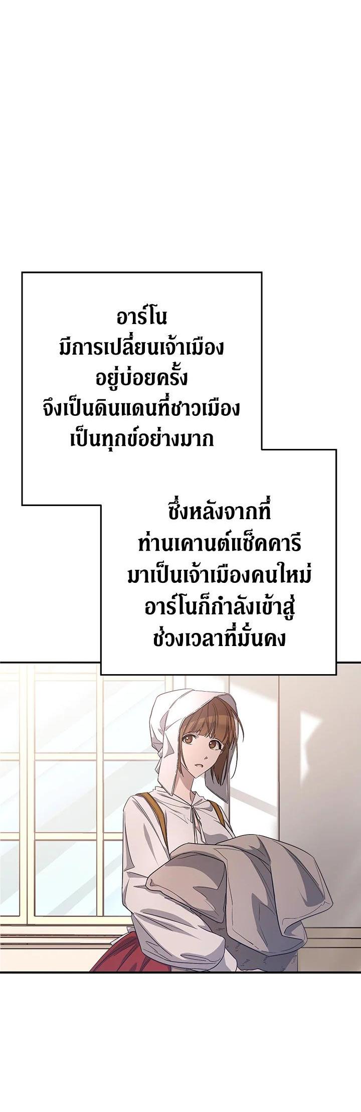 Manga-lc-com อ่านมังงะ อ่านการ์ตูน ออนไลน์ ฟรี Marriage of Convenience ตอนที่ 1 2 3 4 5 6 7 8 9 10 11 12 13 14 ฟรี ไม่มีโฆษณา Manga-lc - อ่าน มังงะ อ่าน การ์ตูน ออนไลน์ อ่านมังงะ ฟรี