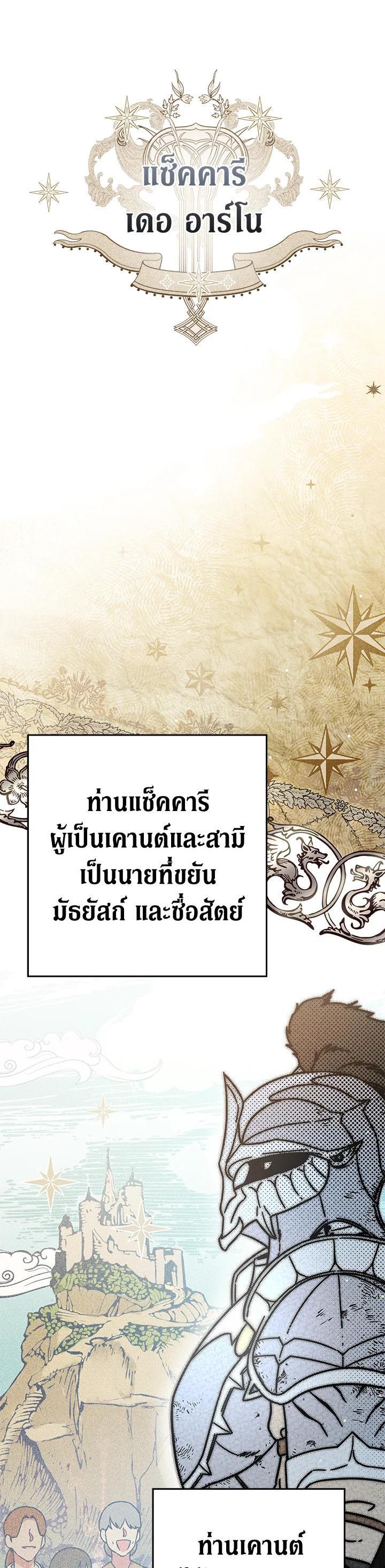 Manga-lc-com อ่านมังงะ อ่านการ์ตูน ออนไลน์ ฟรี Marriage of Convenience ตอนที่ 1 2 3 4 5 6 7 8 9 10 11 12 13 14 ฟรี ไม่มีโฆษณา Manga-lc - อ่าน มังงะ อ่าน การ์ตูน ออนไลน์ อ่านมังงะ ฟรี