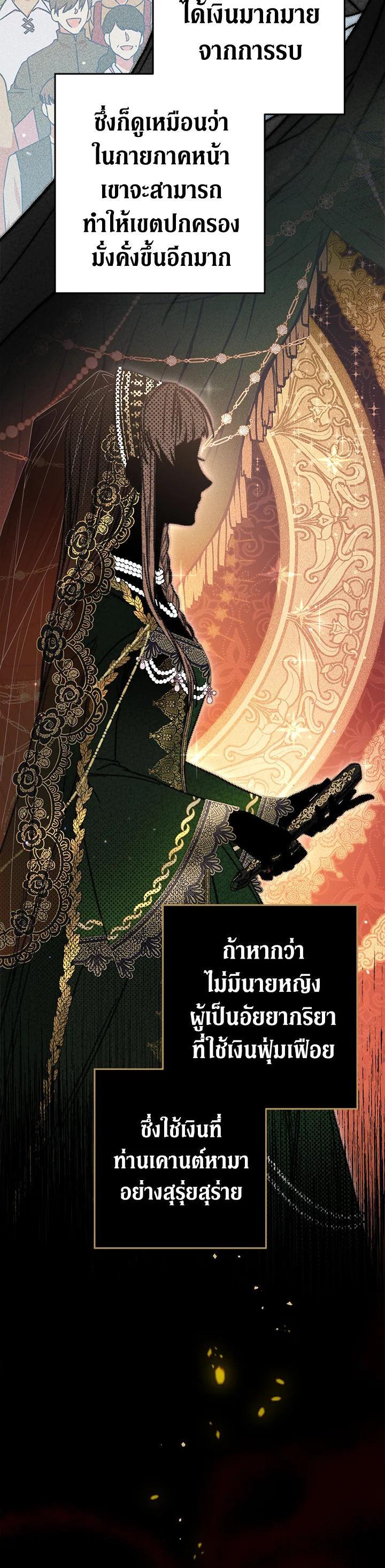 Manga-lc-com อ่านมังงะ อ่านการ์ตูน ออนไลน์ ฟรี Marriage of Convenience ตอนที่ 1 2 3 4 5 6 7 8 9 10 11 12 13 14 ฟรี ไม่มีโฆษณา Manga-lc - อ่าน มังงะ อ่าน การ์ตูน ออนไลน์ อ่านมังงะ ฟรี