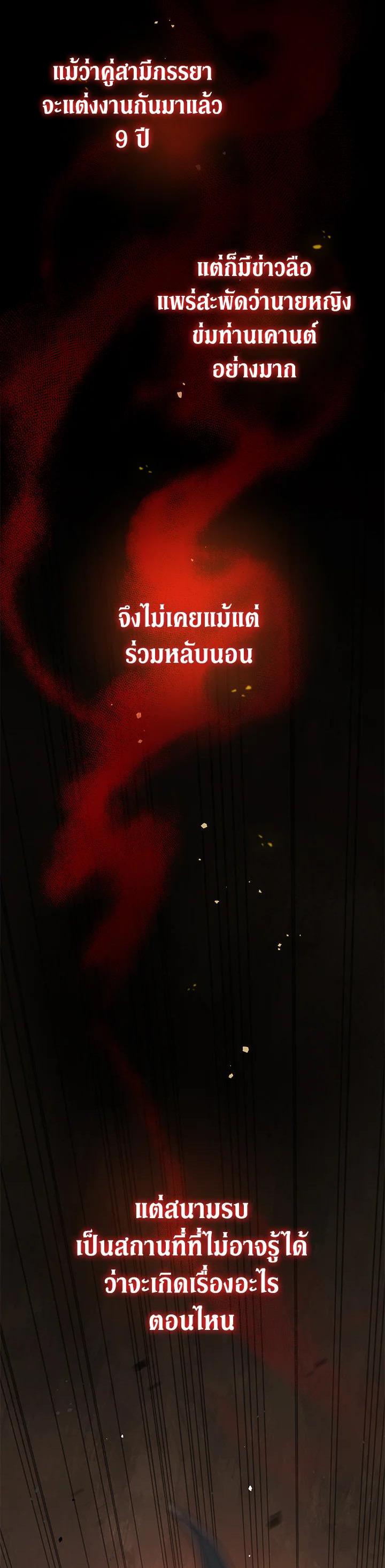 Manga-lc-com อ่านมังงะ อ่านการ์ตูน ออนไลน์ ฟรี Marriage of Convenience ตอนที่ 1 2 3 4 5 6 7 8 9 10 11 12 13 14 ฟรี ไม่มีโฆษณา Manga-lc - อ่าน มังงะ อ่าน การ์ตูน ออนไลน์ อ่านมังงะ ฟรี