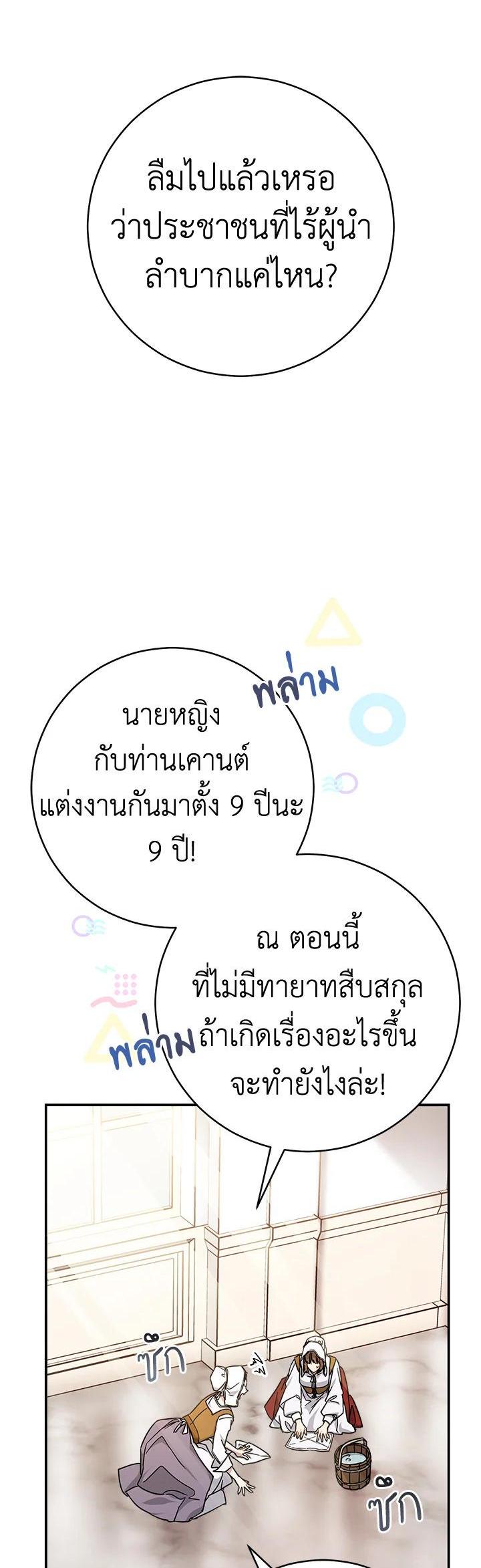 Manga-lc-com อ่านมังงะ อ่านการ์ตูน ออนไลน์ ฟรี Marriage of Convenience ตอนที่ 1 2 3 4 5 6 7 8 9 10 11 12 13 14 ฟรี ไม่มีโฆษณา Manga-lc - อ่าน มังงะ อ่าน การ์ตูน ออนไลน์ อ่านมังงะ ฟรี