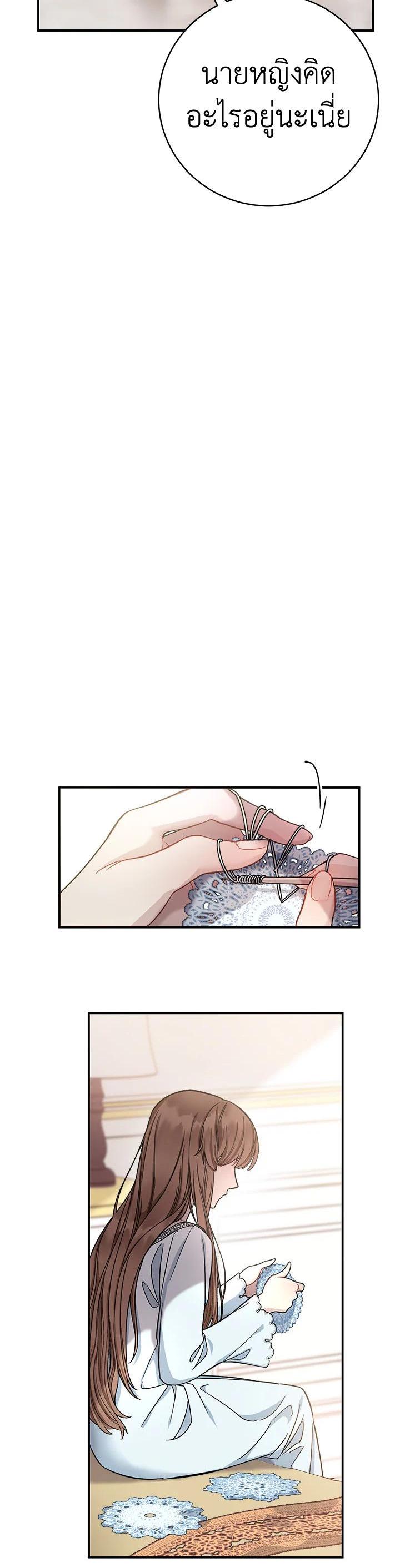 Manga-lc-com อ่านมังงะ อ่านการ์ตูน ออนไลน์ ฟรี Marriage of Convenience ตอนที่ 1 2 3 4 5 6 7 8 9 10 11 12 13 14 ฟรี ไม่มีโฆษณา Manga-lc - อ่าน มังงะ อ่าน การ์ตูน ออนไลน์ อ่านมังงะ ฟรี