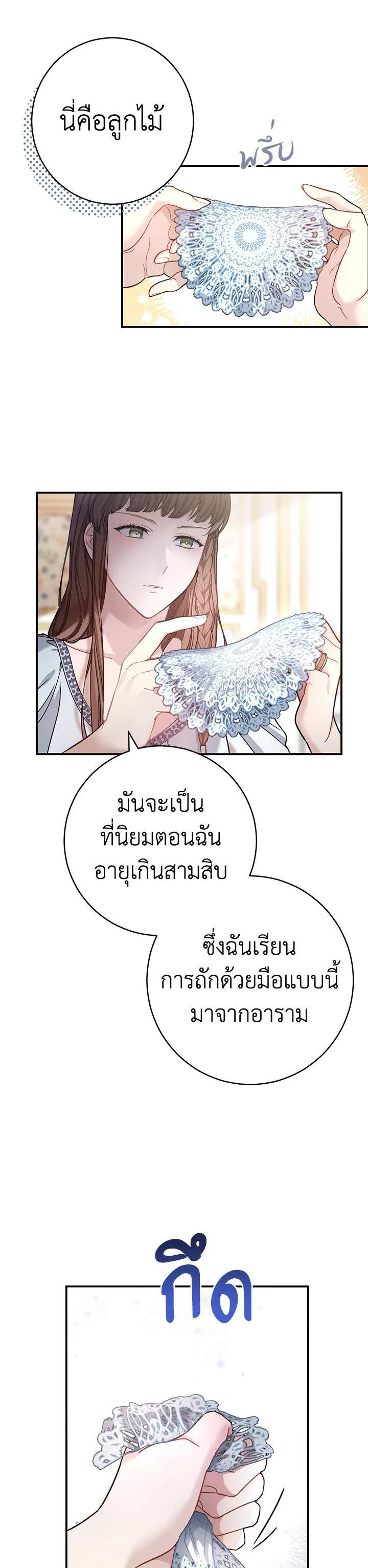 Manga-lc-com อ่านมังงะ อ่านการ์ตูน ออนไลน์ ฟรี Marriage of Convenience ตอนที่ 1 2 3 4 5 6 7 8 9 10 11 12 13 14 ฟรี ไม่มีโฆษณา Manga-lc - อ่าน มังงะ อ่าน การ์ตูน ออนไลน์ อ่านมังงะ ฟรี