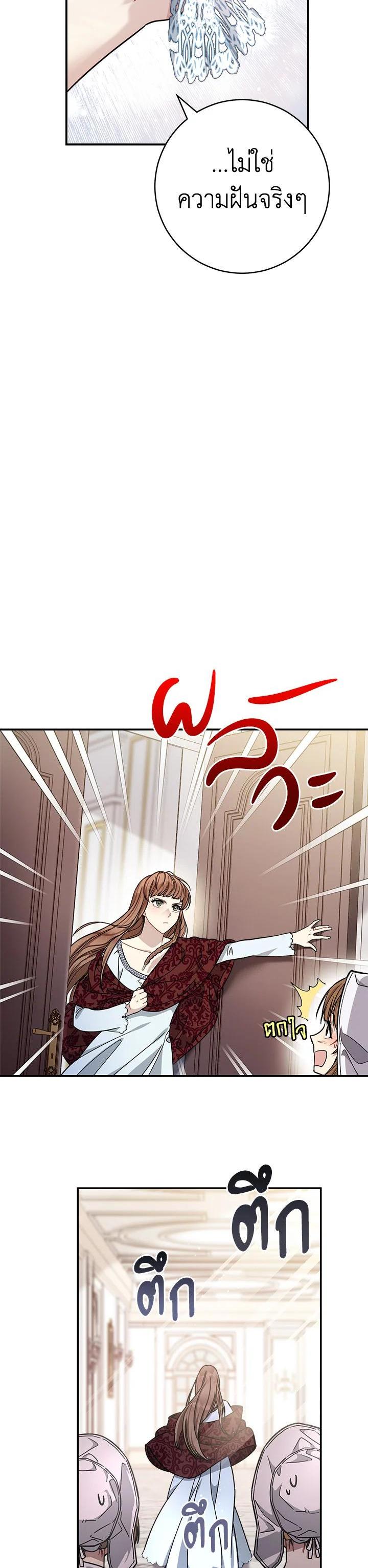 Manga-lc-com อ่านมังงะ อ่านการ์ตูน ออนไลน์ ฟรี Marriage of Convenience ตอนที่ 1 2 3 4 5 6 7 8 9 10 11 12 13 14 ฟรี ไม่มีโฆษณา Manga-lc - อ่าน มังงะ อ่าน การ์ตูน ออนไลน์ อ่านมังงะ ฟรี