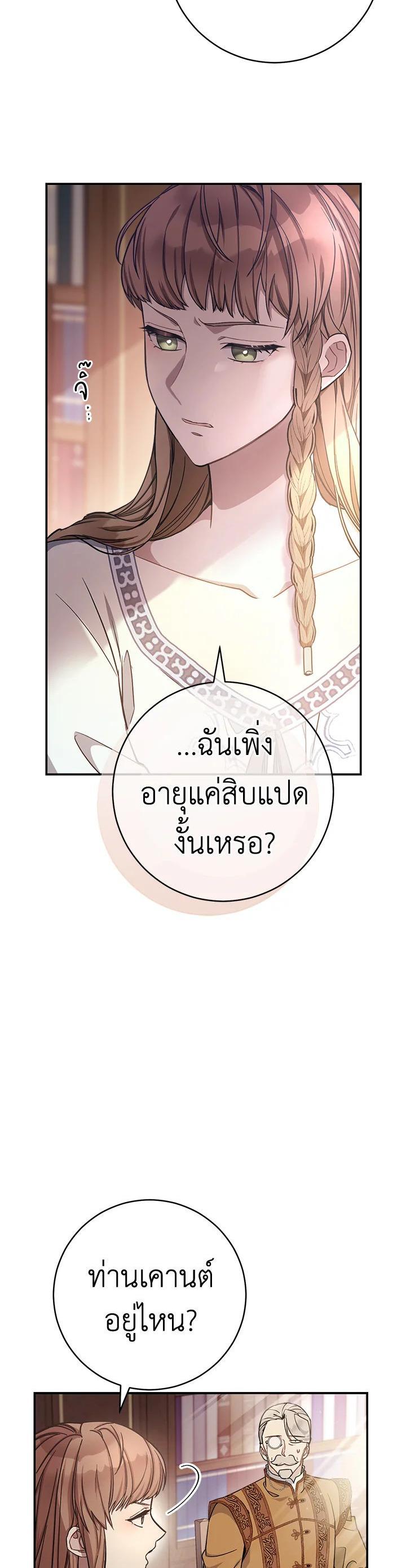 Manga-lc-com อ่านมังงะ อ่านการ์ตูน ออนไลน์ ฟรี Marriage of Convenience ตอนที่ 1 2 3 4 5 6 7 8 9 10 11 12 13 14 ฟรี ไม่มีโฆษณา Manga-lc - อ่าน มังงะ อ่าน การ์ตูน ออนไลน์ อ่านมังงะ ฟรี