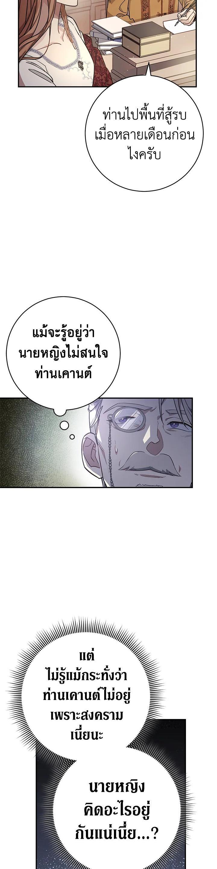 Manga-lc-com อ่านมังงะ อ่านการ์ตูน ออนไลน์ ฟรี Marriage of Convenience ตอนที่ 1 2 3 4 5 6 7 8 9 10 11 12 13 14 ฟรี ไม่มีโฆษณา Manga-lc - อ่าน มังงะ อ่าน การ์ตูน ออนไลน์ อ่านมังงะ ฟรี