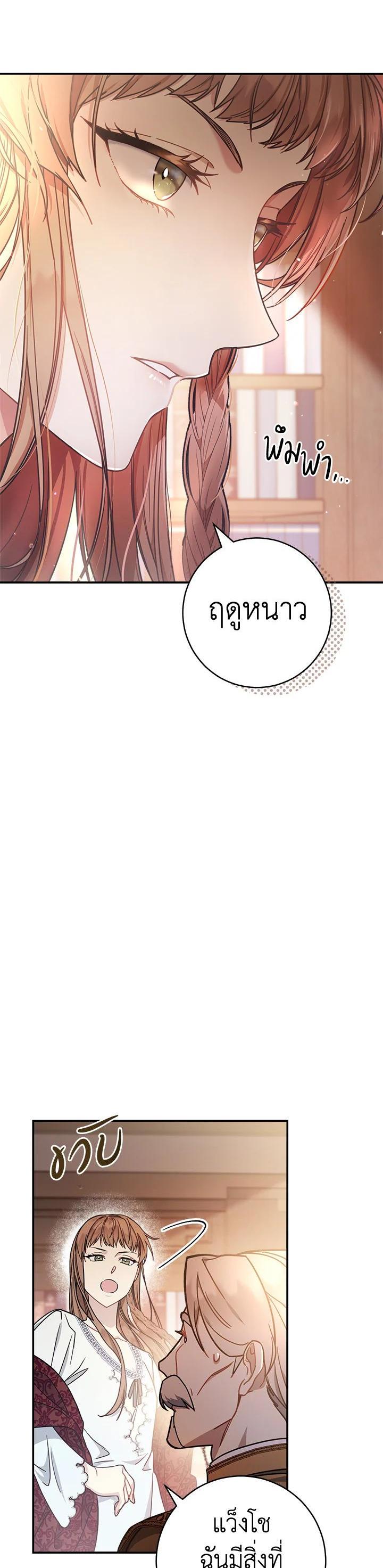 Manga-lc-com อ่านมังงะ อ่านการ์ตูน ออนไลน์ ฟรี Marriage of Convenience ตอนที่ 1 2 3 4 5 6 7 8 9 10 11 12 13 14 ฟรี ไม่มีโฆษณา Manga-lc - อ่าน มังงะ อ่าน การ์ตูน ออนไลน์ อ่านมังงะ ฟรี