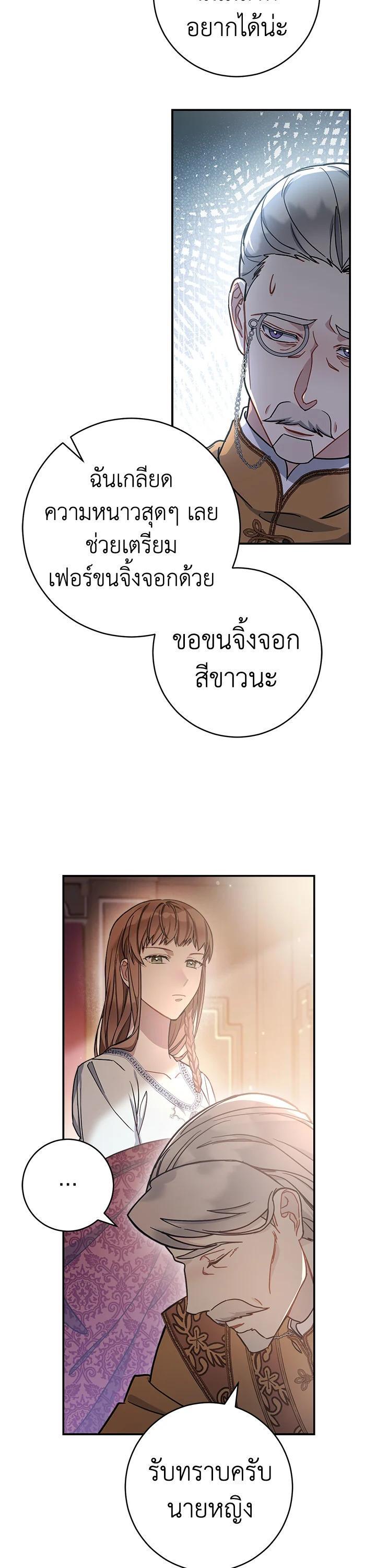 Manga-lc-com อ่านมังงะ อ่านการ์ตูน ออนไลน์ ฟรี Marriage of Convenience ตอนที่ 1 2 3 4 5 6 7 8 9 10 11 12 13 14 ฟรี ไม่มีโฆษณา Manga-lc - อ่าน มังงะ อ่าน การ์ตูน ออนไลน์ อ่านมังงะ ฟรี