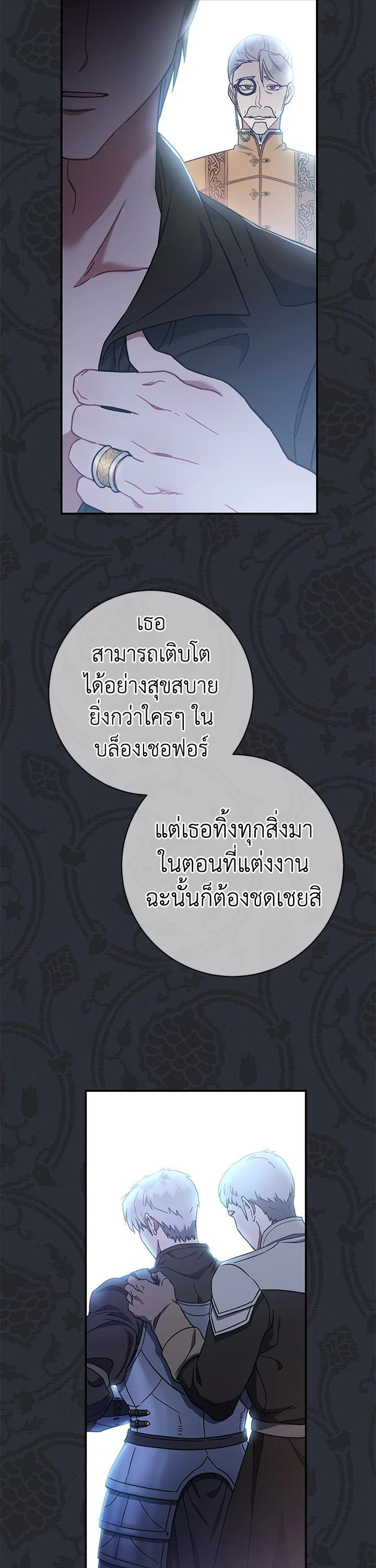 Manga-lc-com อ่านมังงะ อ่านการ์ตูน ออนไลน์ ฟรี Marriage of Convenience ตอนที่ 1 2 3 4 5 6 7 8 9 10 11 12 13 14 ฟรี ไม่มีโฆษณา Manga-lc - อ่าน มังงะ อ่าน การ์ตูน ออนไลน์ อ่านมังงะ ฟรี