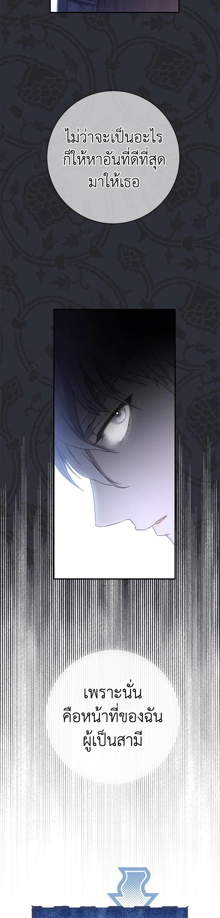 Manga-lc-com อ่านมังงะ อ่านการ์ตูน ออนไลน์ ฟรี Marriage of Convenience ตอนที่ 1 2 3 4 5 6 7 8 9 10 11 12 13 14 ฟรี ไม่มีโฆษณา Manga-lc - อ่าน มังงะ อ่าน การ์ตูน ออนไลน์ อ่านมังงะ ฟรี