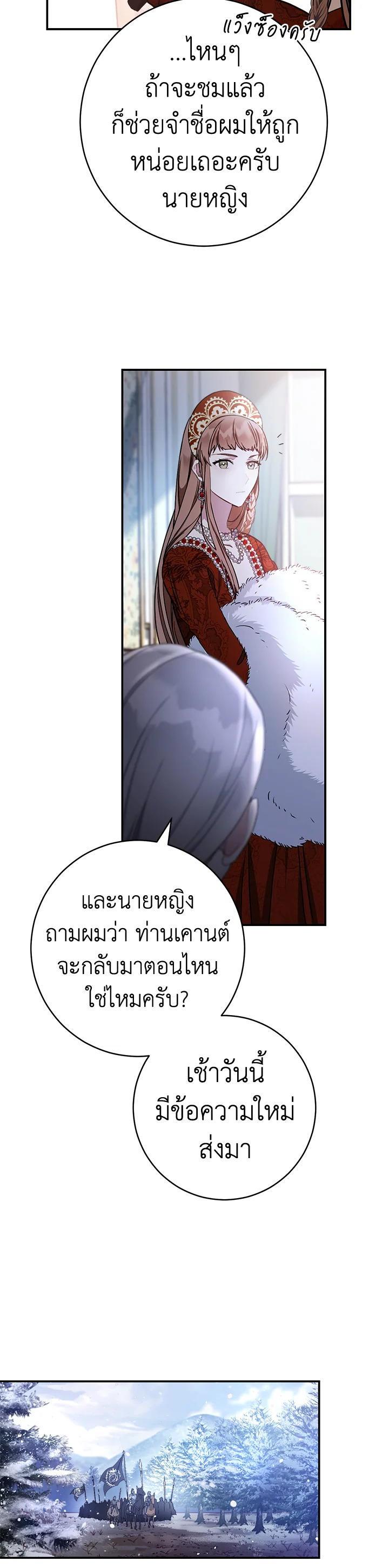 Manga-lc-com อ่านมังงะ อ่านการ์ตูน ออนไลน์ ฟรี Marriage of Convenience ตอนที่ 1 2 3 4 5 6 7 8 9 10 11 12 13 14 ฟรี ไม่มีโฆษณา Manga-lc - อ่าน มังงะ อ่าน การ์ตูน ออนไลน์ อ่านมังงะ ฟรี