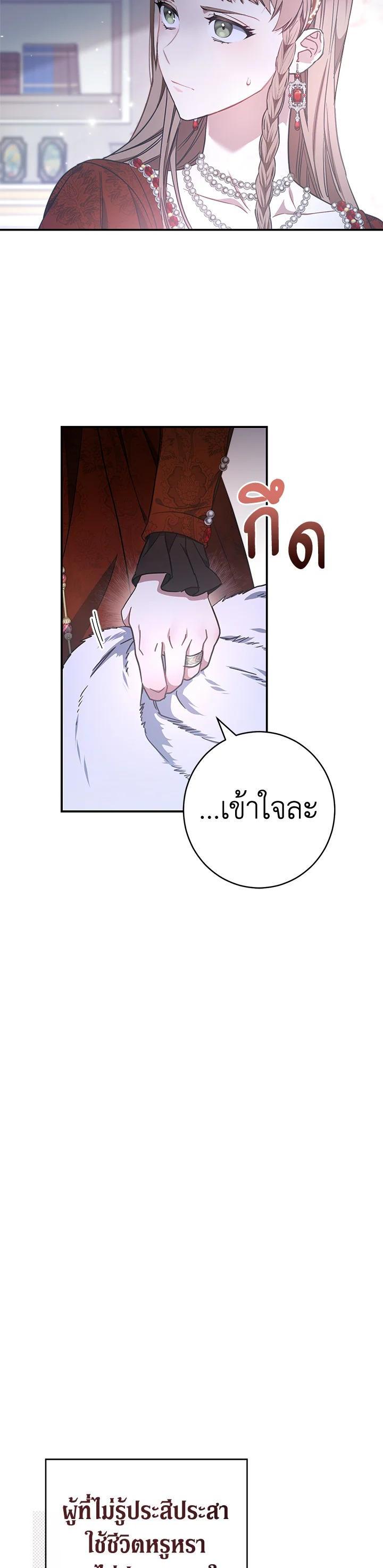 Manga-lc-com อ่านมังงะ อ่านการ์ตูน ออนไลน์ ฟรี Marriage of Convenience ตอนที่ 1 2 3 4 5 6 7 8 9 10 11 12 13 14 ฟรี ไม่มีโฆษณา Manga-lc - อ่าน มังงะ อ่าน การ์ตูน ออนไลน์ อ่านมังงะ ฟรี