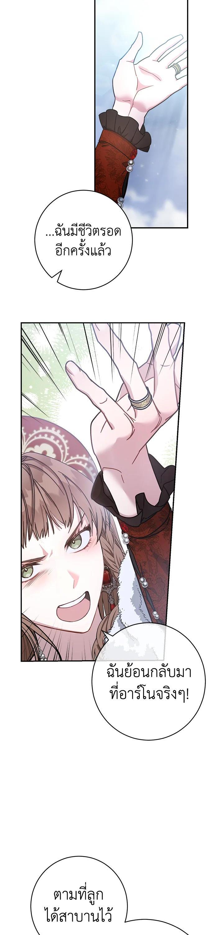 Manga-lc-com อ่านมังงะ อ่านการ์ตูน ออนไลน์ ฟรี Marriage of Convenience ตอนที่ 1 2 3 4 5 6 7 8 9 10 11 12 13 14 ฟรี ไม่มีโฆษณา Manga-lc - อ่าน มังงะ อ่าน การ์ตูน ออนไลน์ อ่านมังงะ ฟรี