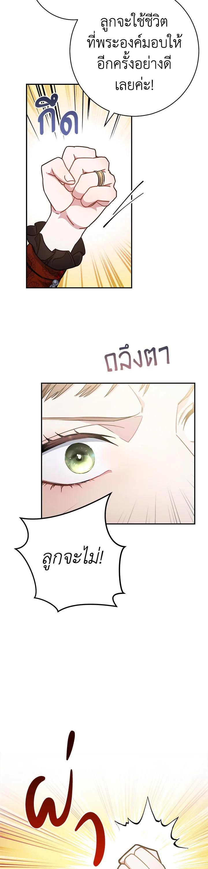 Manga-lc-com อ่านมังงะ อ่านการ์ตูน ออนไลน์ ฟรี Marriage of Convenience ตอนที่ 1 2 3 4 5 6 7 8 9 10 11 12 13 14 ฟรี ไม่มีโฆษณา Manga-lc - อ่าน มังงะ อ่าน การ์ตูน ออนไลน์ อ่านมังงะ ฟรี