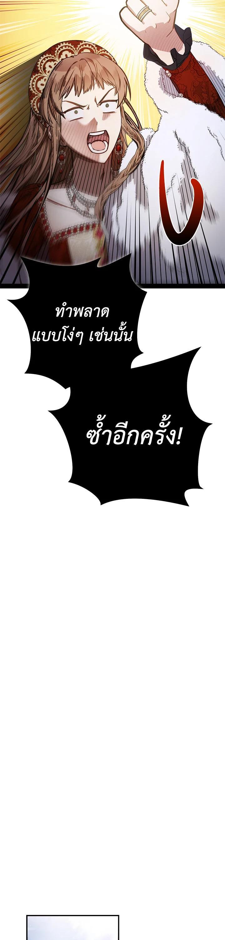 Manga-lc-com อ่านมังงะ อ่านการ์ตูน ออนไลน์ ฟรี Marriage of Convenience ตอนที่ 1 2 3 4 5 6 7 8 9 10 11 12 13 14 ฟรี ไม่มีโฆษณา Manga-lc - อ่าน มังงะ อ่าน การ์ตูน ออนไลน์ อ่านมังงะ ฟรี