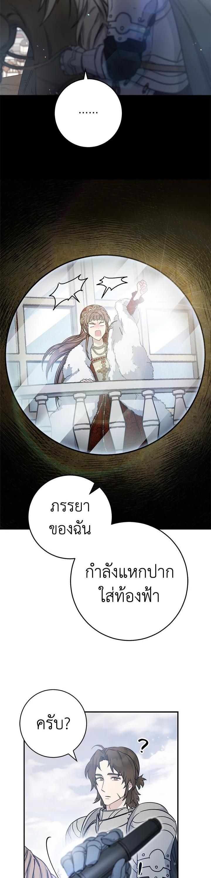 Manga-lc-com อ่านมังงะ อ่านการ์ตูน ออนไลน์ ฟรี Marriage of Convenience ตอนที่ 1 2 3 4 5 6 7 8 9 10 11 12 13 14 ฟรี ไม่มีโฆษณา Manga-lc - อ่าน มังงะ อ่าน การ์ตูน ออนไลน์ อ่านมังงะ ฟรี