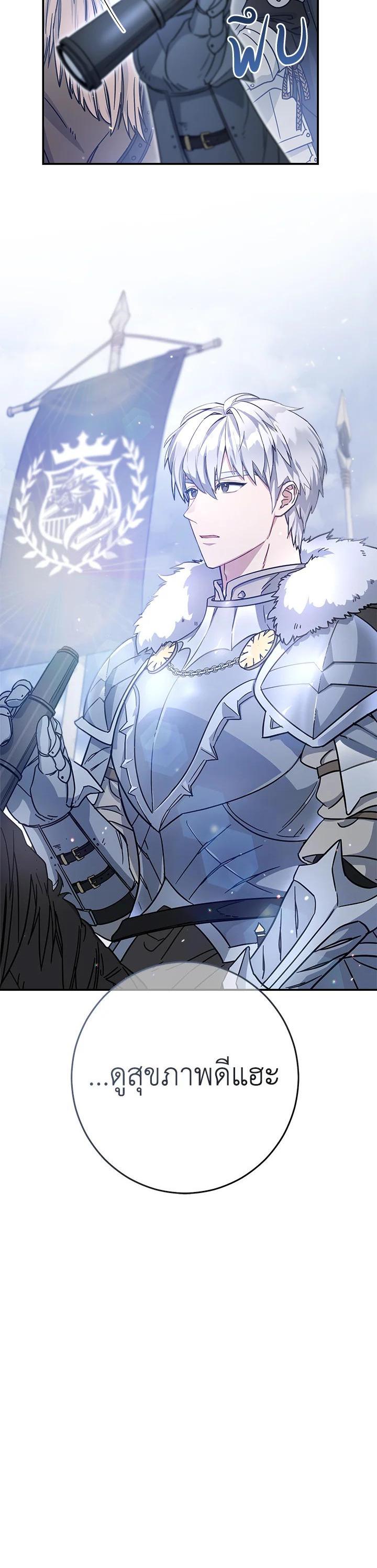 Manga-lc-com อ่านมังงะ อ่านการ์ตูน ออนไลน์ ฟรี Marriage of Convenience ตอนที่ 1 2 3 4 5 6 7 8 9 10 11 12 13 14 ฟรี ไม่มีโฆษณา Manga-lc - อ่าน มังงะ อ่าน การ์ตูน ออนไลน์ อ่านมังงะ ฟรี