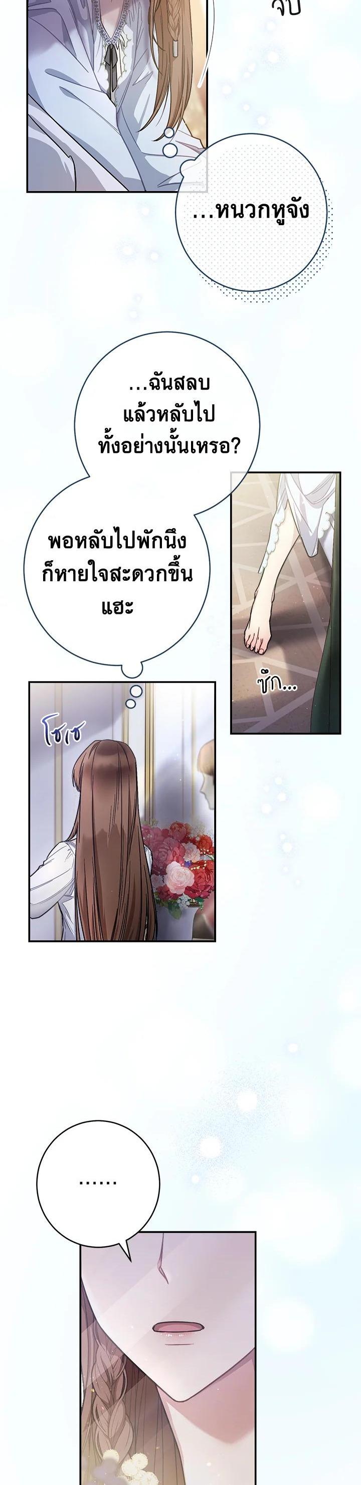 Manga-lc-com อ่านมังงะ อ่านการ์ตูน ออนไลน์ ฟรี Marriage of Convenience ตอนที่ 1 2 3 4 5 6 7 8 9 10 11 12 13 14 ฟรี ไม่มีโฆษณา Manga-lc - อ่าน มังงะ อ่าน การ์ตูน ออนไลน์ อ่านมังงะ ฟรี