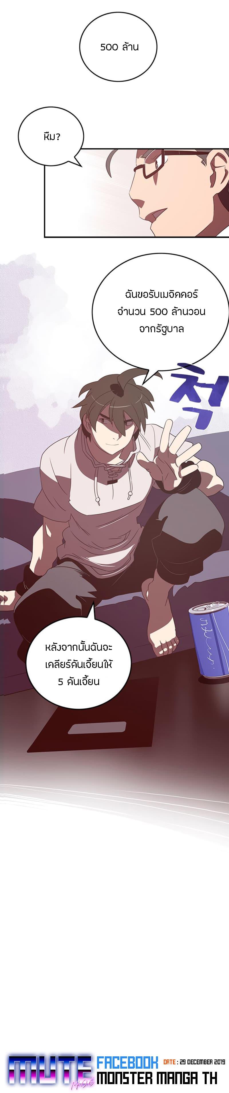 Manga-lc-com อ่านมังงะ อ่านการ์ตูน ออนไลน์ ฟรี I Am the Sorcerer King ตอนที่ 1 2 3 4 5 6 7 8 9 10 11 12 13 14 ฟรี ไม่มีโฆษณา Manga-lc - อ่าน มังงะ อ่าน การ์ตูน ออนไลน์ อ่านมังงะ ฟรี