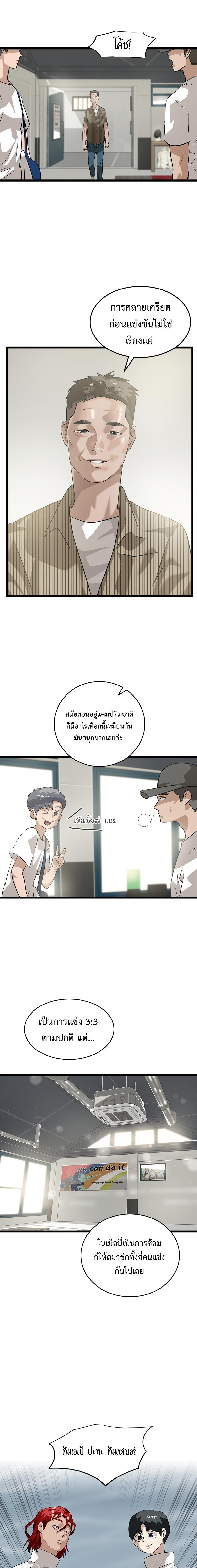 Manga-lc-com อ่านมังงะ อ่านการ์ตูน ออนไลน์ ฟรี Infinity (2O) ตอนที่ 1 2 3 4 5 6 7 8 9 10 11 12 13 14 ฟรี ไม่มีโฆษณา Manga-lc - อ่าน มังงะ อ่าน การ์ตูน ออนไลน์ อ่านมังงะ ฟรี