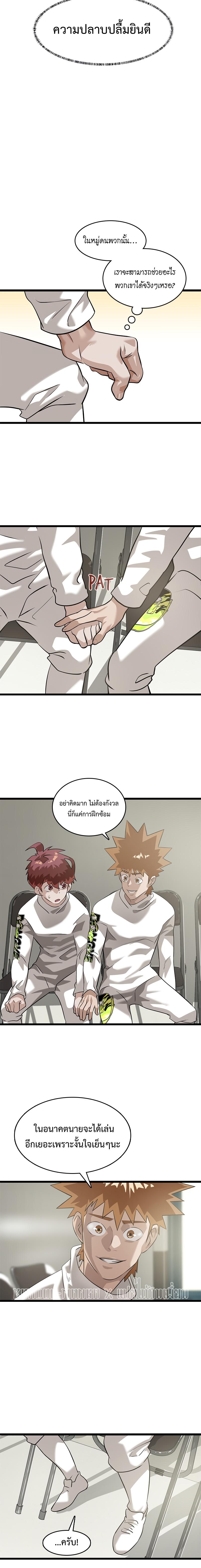 Manga-lc-com อ่านมังงะ อ่านการ์ตูน ออนไลน์ ฟรี Infinity (2O) ตอนที่ 1 2 3 4 5 6 7 8 9 10 11 12 13 14 ฟรี ไม่มีโฆษณา Manga-lc - อ่าน มังงะ อ่าน การ์ตูน ออนไลน์ อ่านมังงะ ฟรี