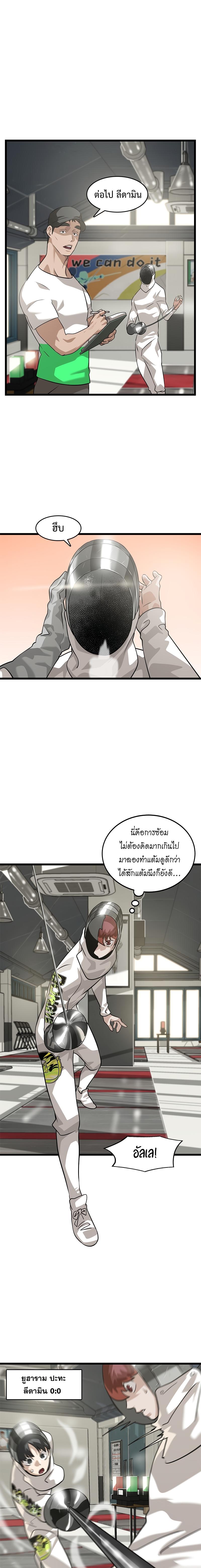 Manga-lc-com อ่านมังงะ อ่านการ์ตูน ออนไลน์ ฟรี Infinity (2O) ตอนที่ 1 2 3 4 5 6 7 8 9 10 11 12 13 14 ฟรี ไม่มีโฆษณา Manga-lc - อ่าน มังงะ อ่าน การ์ตูน ออนไลน์ อ่านมังงะ ฟรี