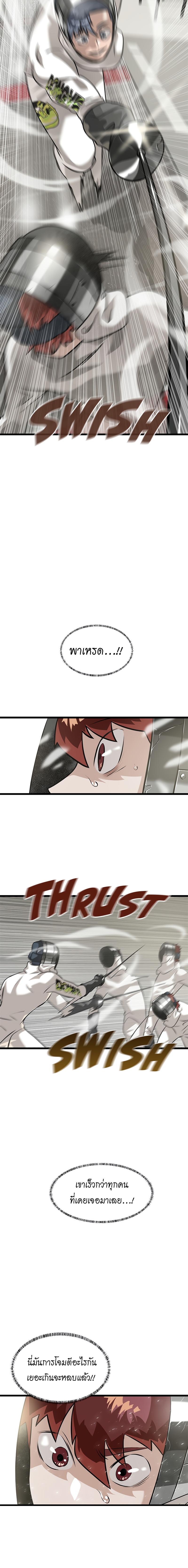 Manga-lc-com อ่านมังงะ อ่านการ์ตูน ออนไลน์ ฟรี Infinity (2O) ตอนที่ 1 2 3 4 5 6 7 8 9 10 11 12 13 14 ฟรี ไม่มีโฆษณา Manga-lc - อ่าน มังงะ อ่าน การ์ตูน ออนไลน์ อ่านมังงะ ฟรี
