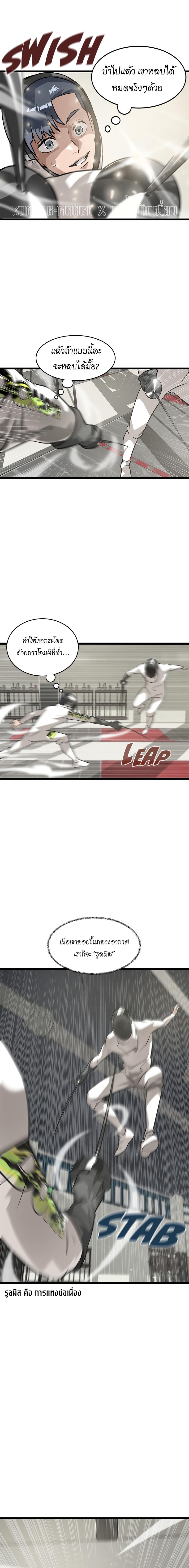 Manga-lc-com อ่านมังงะ อ่านการ์ตูน ออนไลน์ ฟรี Infinity (2O) ตอนที่ 1 2 3 4 5 6 7 8 9 10 11 12 13 14 ฟรี ไม่มีโฆษณา Manga-lc - อ่าน มังงะ อ่าน การ์ตูน ออนไลน์ อ่านมังงะ ฟรี