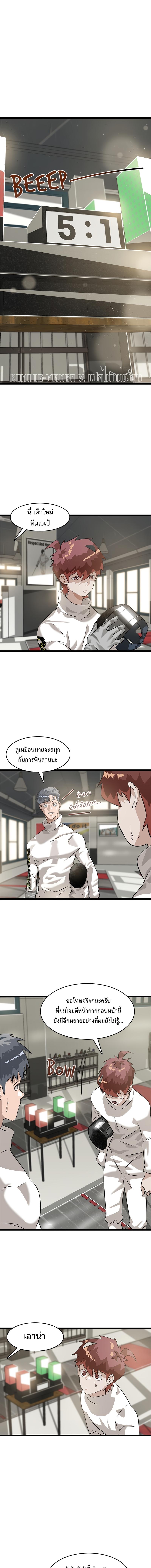 Manga-lc-com อ่านมังงะ อ่านการ์ตูน ออนไลน์ ฟรี Infinity (2O) ตอนที่ 1 2 3 4 5 6 7 8 9 10 11 12 13 14 ฟรี ไม่มีโฆษณา Manga-lc - อ่าน มังงะ อ่าน การ์ตูน ออนไลน์ อ่านมังงะ ฟรี
