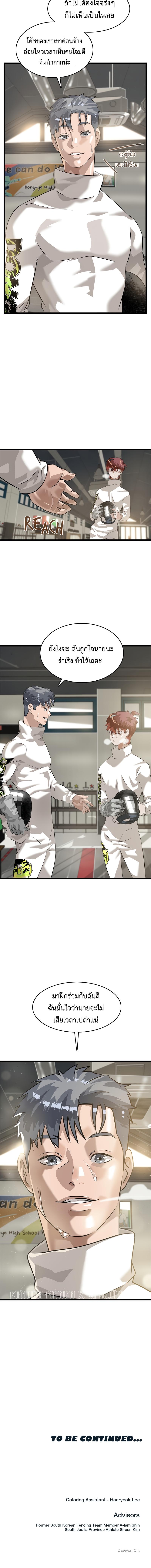 Manga-lc-com อ่านมังงะ อ่านการ์ตูน ออนไลน์ ฟรี Infinity (2O) ตอนที่ 1 2 3 4 5 6 7 8 9 10 11 12 13 14 ฟรี ไม่มีโฆษณา Manga-lc - อ่าน มังงะ อ่าน การ์ตูน ออนไลน์ อ่านมังงะ ฟรี