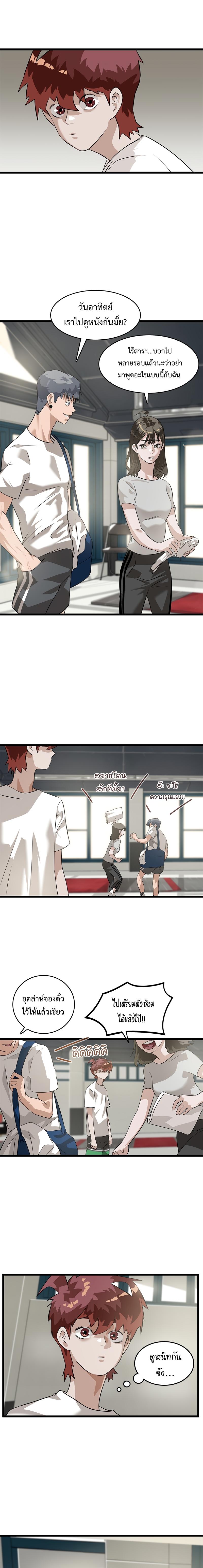Manga-lc-com อ่านมังงะ อ่านการ์ตูน ออนไลน์ ฟรี Infinity (2O) ตอนที่ 1 2 3 4 5 6 7 8 9 10 11 12 13 14 ฟรี ไม่มีโฆษณา Manga-lc - อ่าน มังงะ อ่าน การ์ตูน ออนไลน์ อ่านมังงะ ฟรี