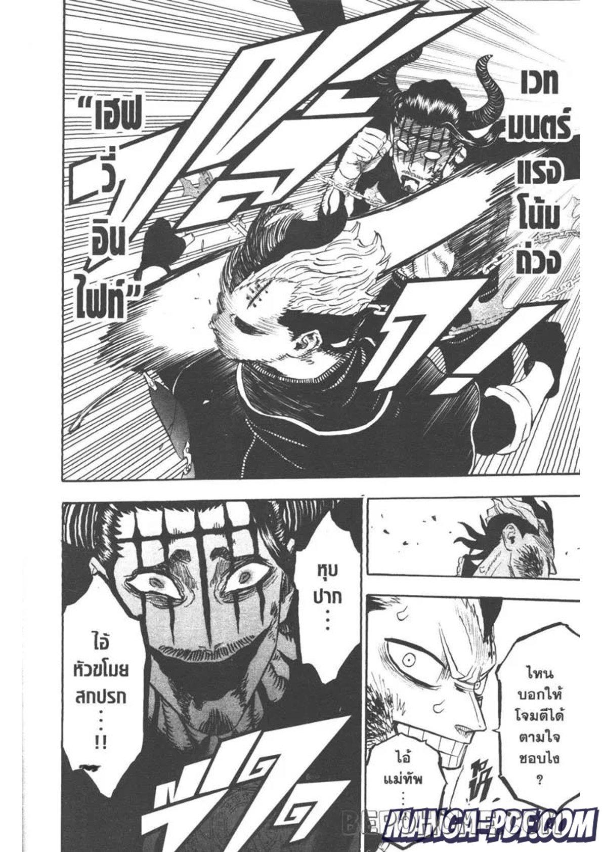 Manga-lc-com อ่านมังงะ อ่านการ์ตูน ออนไลน์ ฟรี Black Clover ตอนที่ 1 2 3 4 5 6 7 8 9 10 11 12 13 14 ฟรี ไม่มีโฆษณา Manga-lc - อ่าน มังงะ อ่าน การ์ตูน ออนไลน์ อ่านมังงะ ฟรี