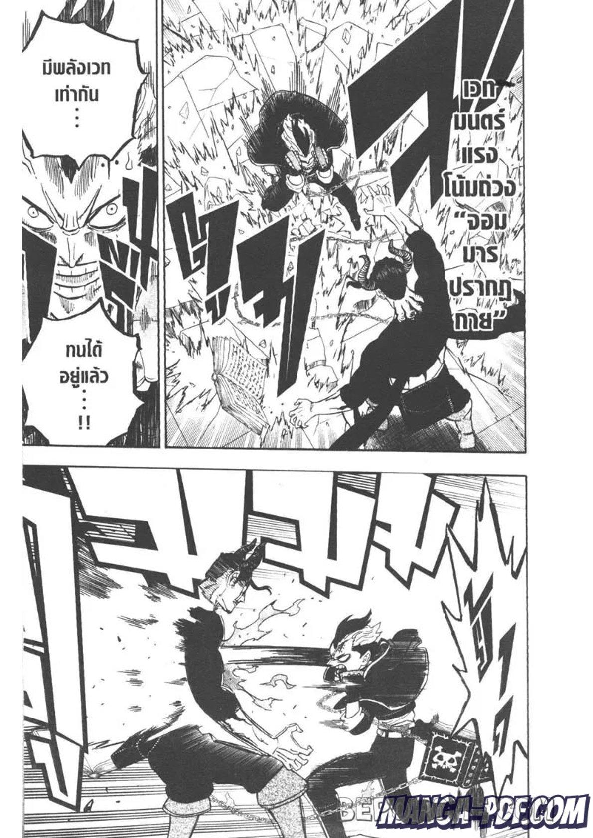 Manga-lc-com อ่านมังงะ อ่านการ์ตูน ออนไลน์ ฟรี Black Clover ตอนที่ 1 2 3 4 5 6 7 8 9 10 11 12 13 14 ฟรี ไม่มีโฆษณา Manga-lc - อ่าน มังงะ อ่าน การ์ตูน ออนไลน์ อ่านมังงะ ฟรี