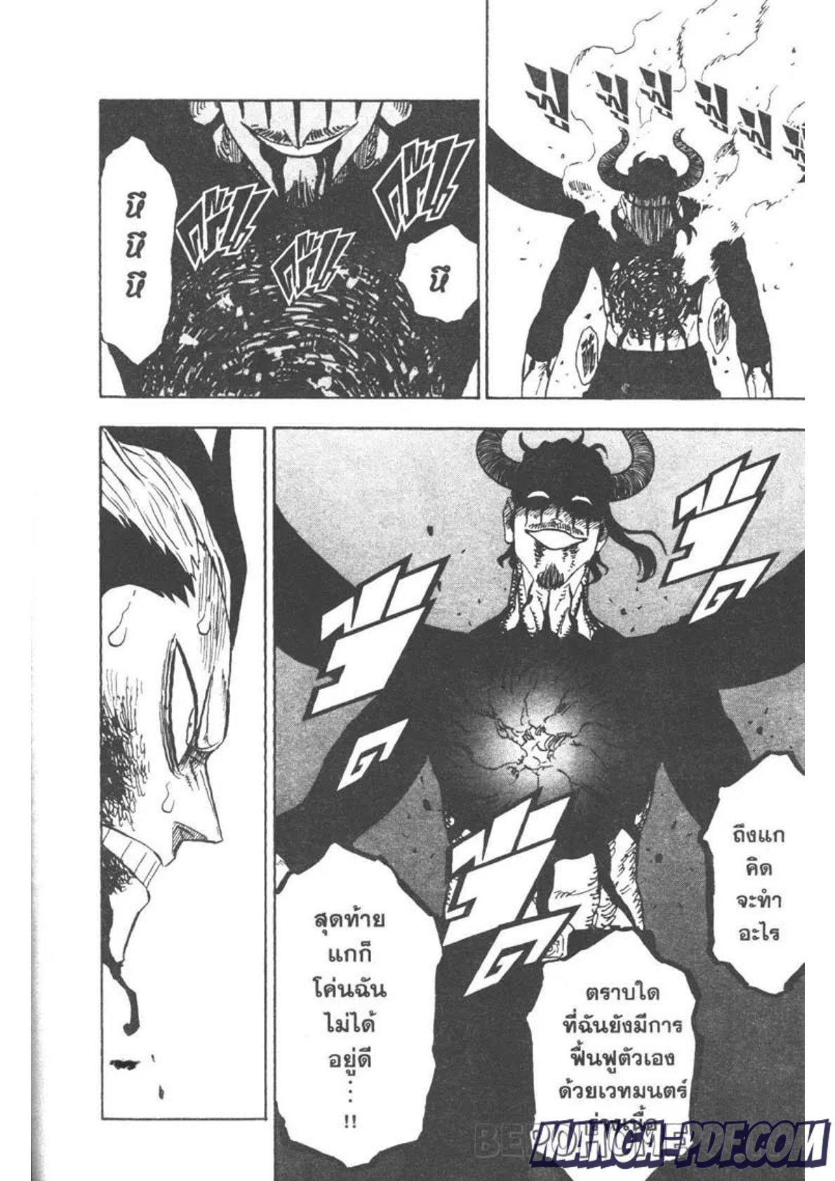 Manga-lc-com อ่านมังงะ อ่านการ์ตูน ออนไลน์ ฟรี Black Clover ตอนที่ 1 2 3 4 5 6 7 8 9 10 11 12 13 14 ฟรี ไม่มีโฆษณา Manga-lc - อ่าน มังงะ อ่าน การ์ตูน ออนไลน์ อ่านมังงะ ฟรี