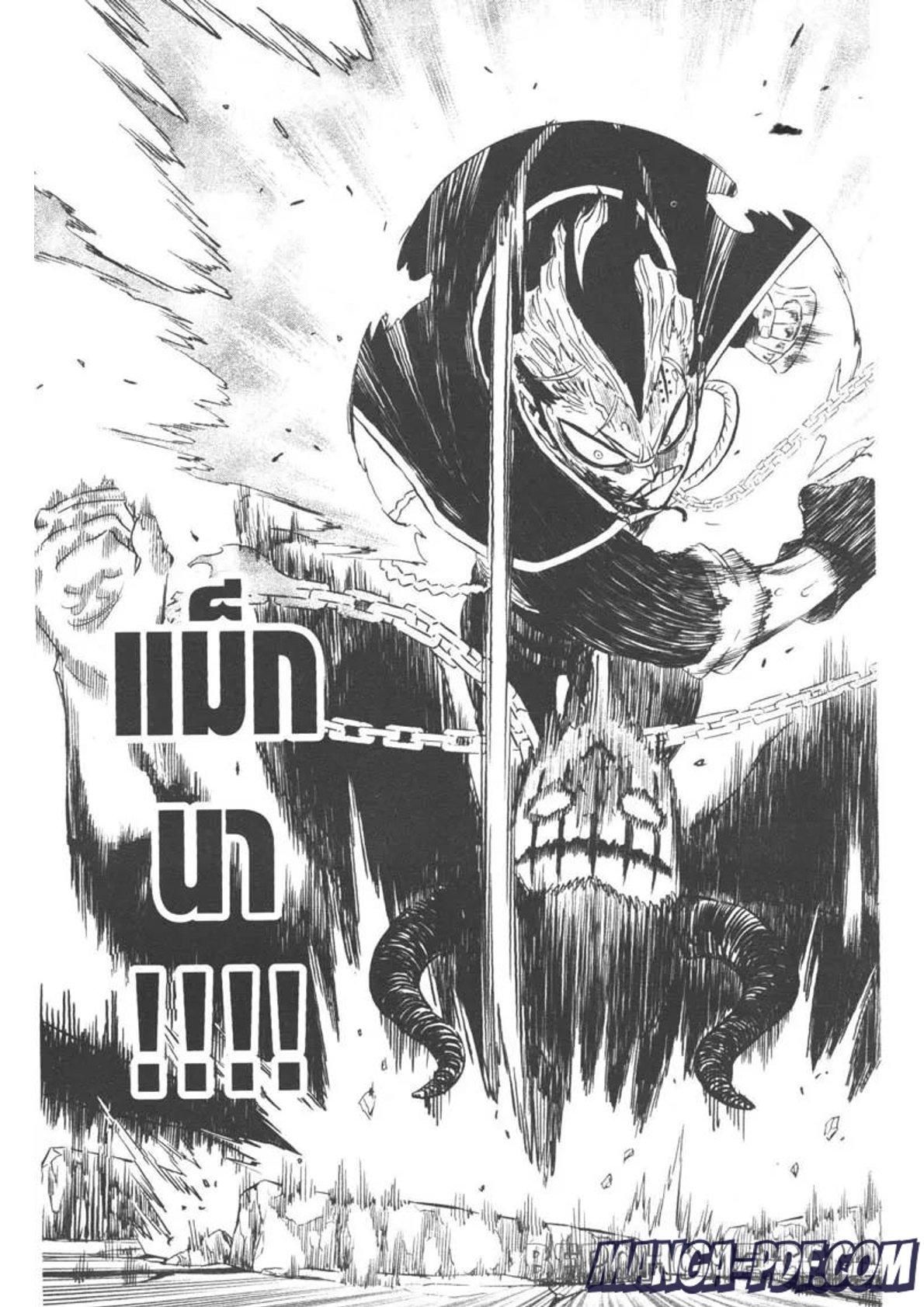 Manga-lc-com อ่านมังงะ อ่านการ์ตูน ออนไลน์ ฟรี Black Clover ตอนที่ 1 2 3 4 5 6 7 8 9 10 11 12 13 14 ฟรี ไม่มีโฆษณา Manga-lc - อ่าน มังงะ อ่าน การ์ตูน ออนไลน์ อ่านมังงะ ฟรี