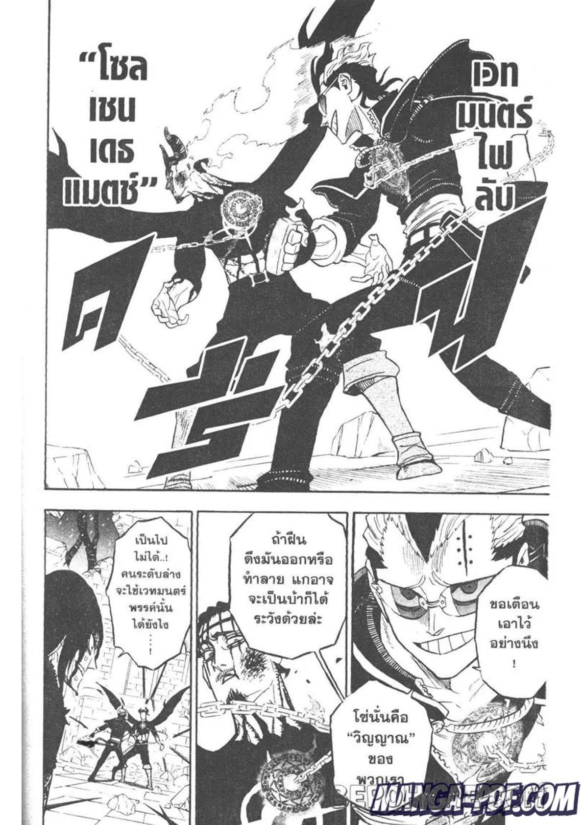 Manga-lc-com อ่านมังงะ อ่านการ์ตูน ออนไลน์ ฟรี Black Clover ตอนที่ 1 2 3 4 5 6 7 8 9 10 11 12 13 14 ฟรี ไม่มีโฆษณา Manga-lc - อ่าน มังงะ อ่าน การ์ตูน ออนไลน์ อ่านมังงะ ฟรี