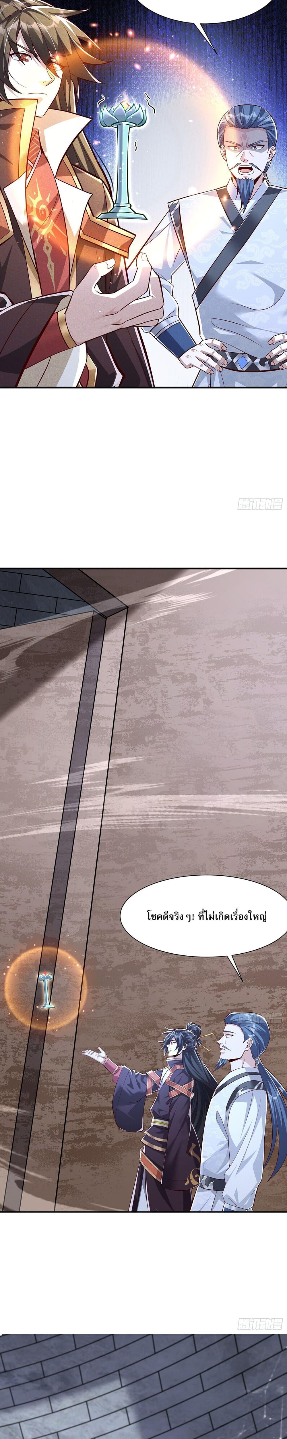 Manga-lc-com อ่านมังงะ อ่านการ์ตูน ออนไลน์ ฟรี GodandHeaven ตอนที่ 1 2 3 4 5 6 7 8 9 10 11 12 13 14 ฟรี ไม่มีโฆษณา Manga-lc - อ่าน มังงะ อ่าน การ์ตูน ออนไลน์ อ่านมังงะ ฟรี
