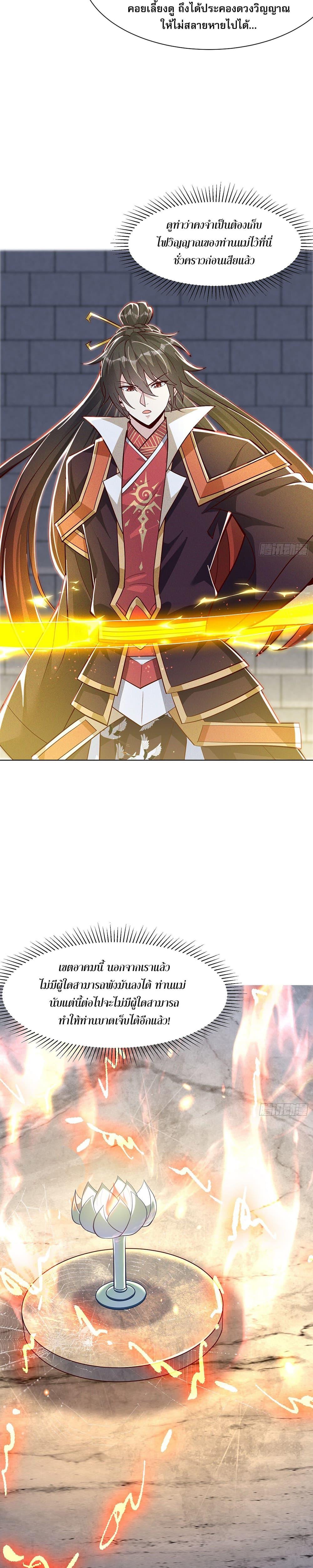 Manga-lc-com อ่านมังงะ อ่านการ์ตูน ออนไลน์ ฟรี GodandHeaven ตอนที่ 1 2 3 4 5 6 7 8 9 10 11 12 13 14 ฟรี ไม่มีโฆษณา Manga-lc - อ่าน มังงะ อ่าน การ์ตูน ออนไลน์ อ่านมังงะ ฟรี